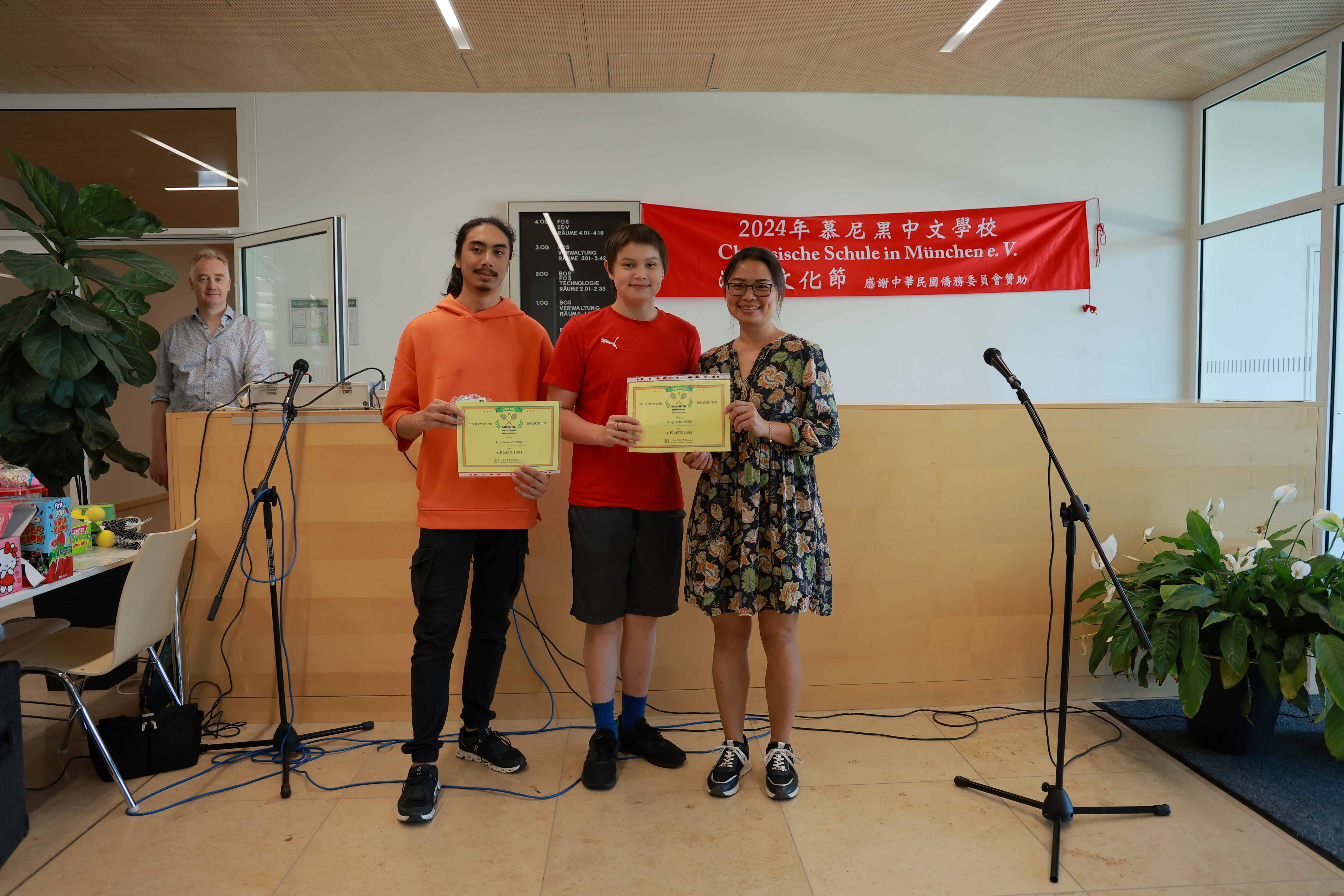 雙打男子組冠軍