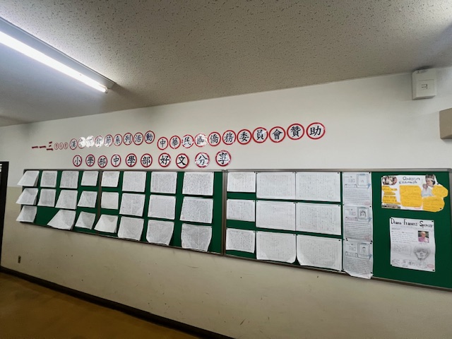 徵文比賽優良作品展示