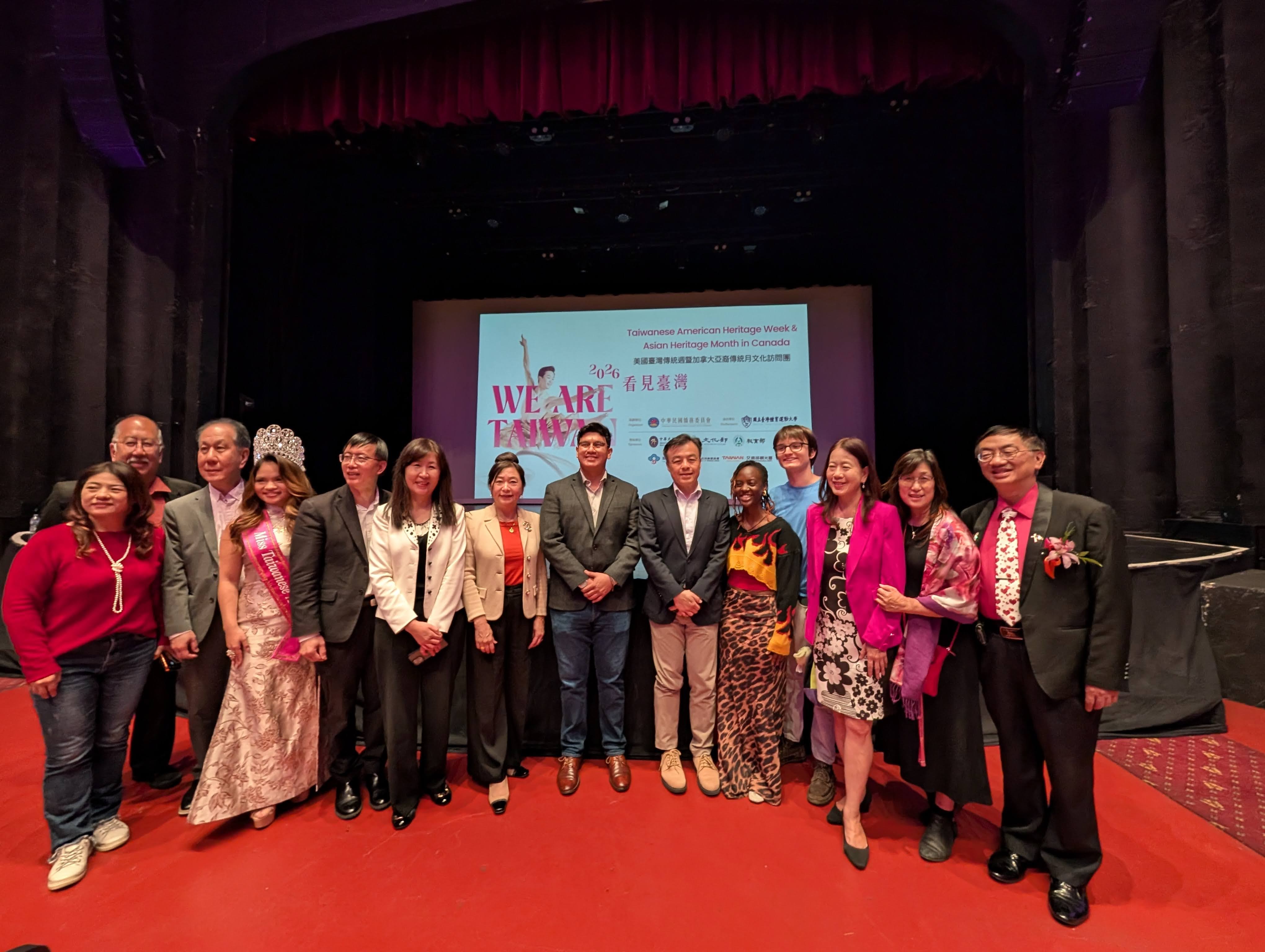 「2026年美國臺灣傳統週」文化巡演