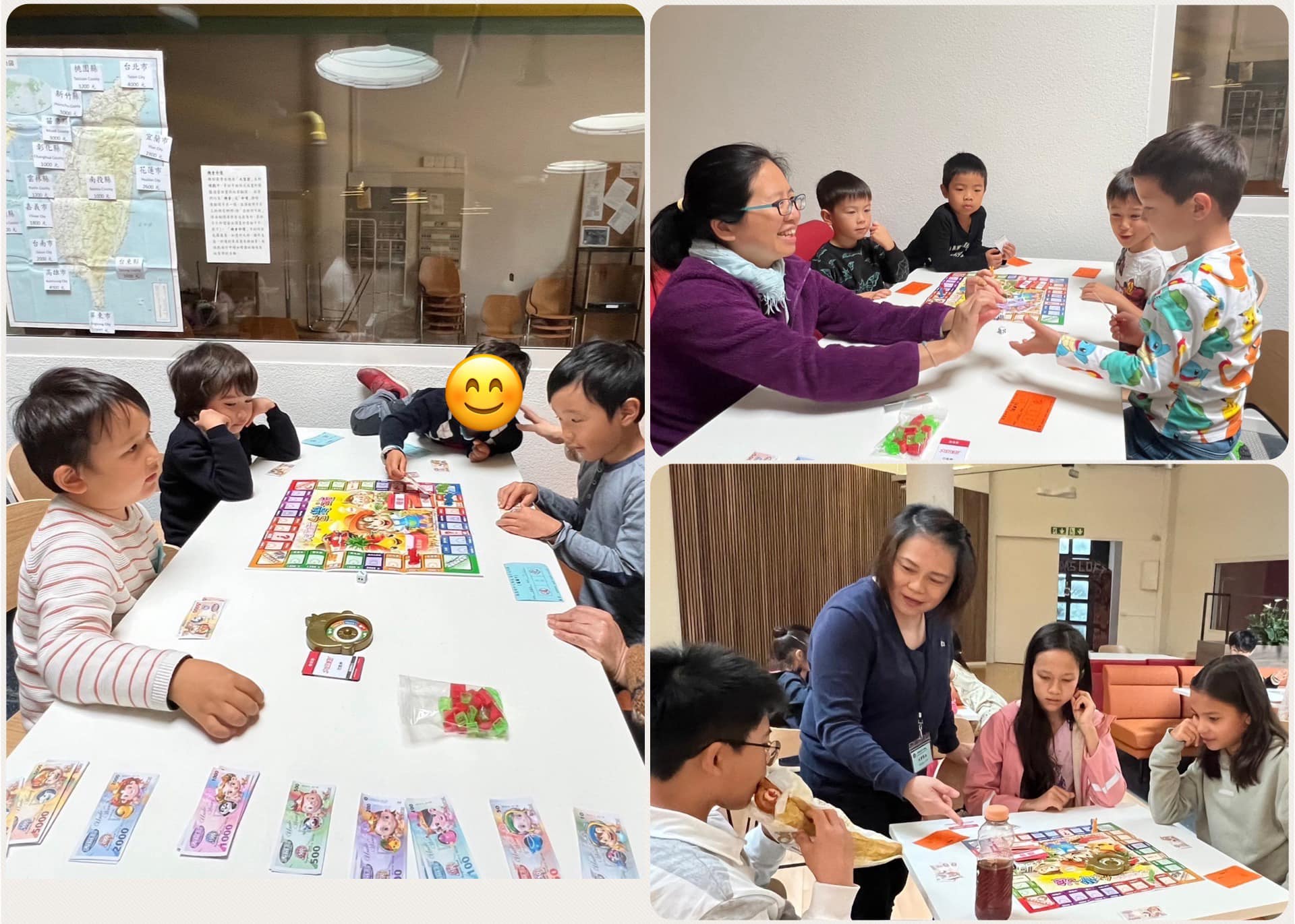 闖關遊戲 - 大富翁台灣文化之旅