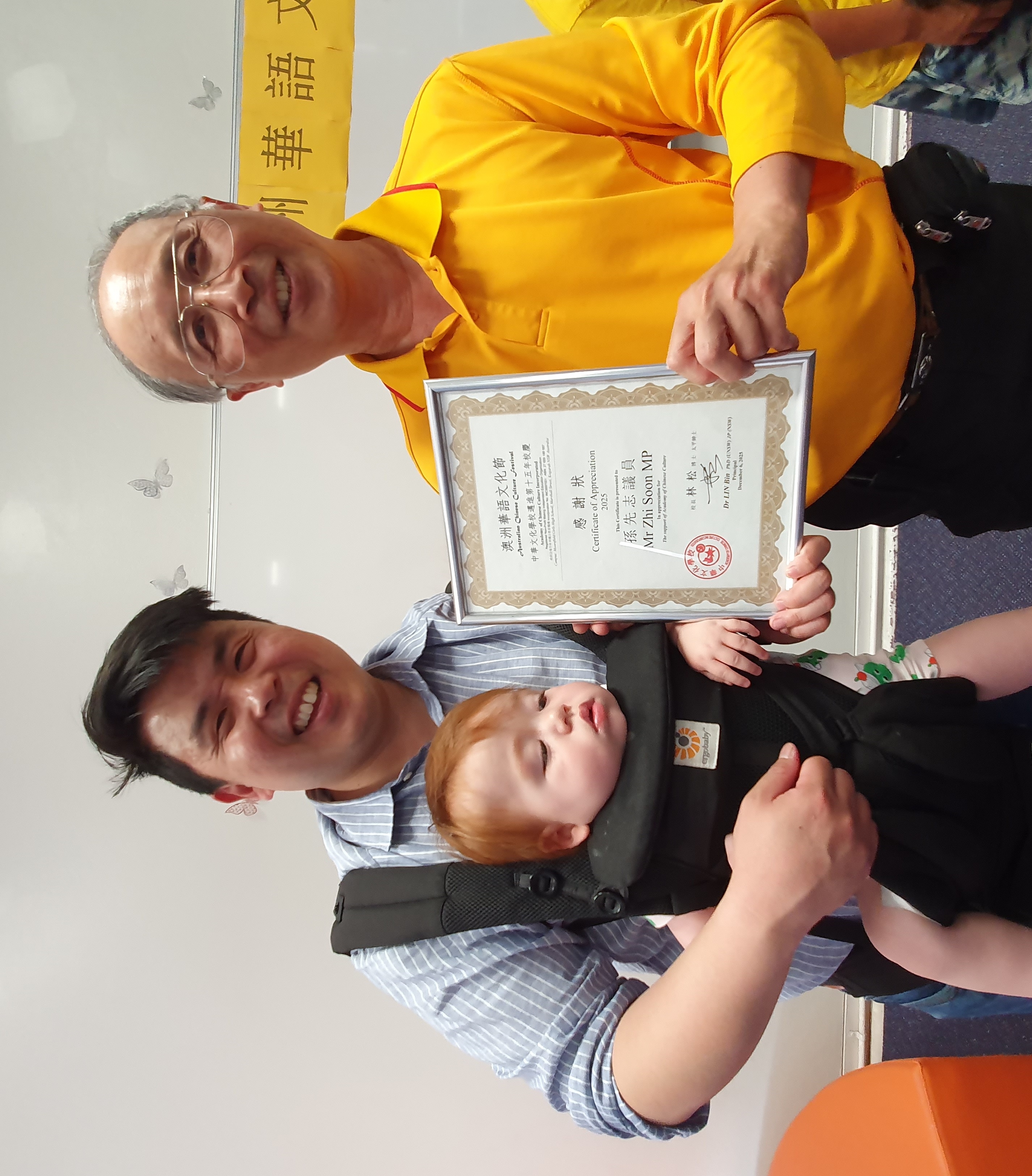 校長林松博士向孫先志議員致送感謝狀。