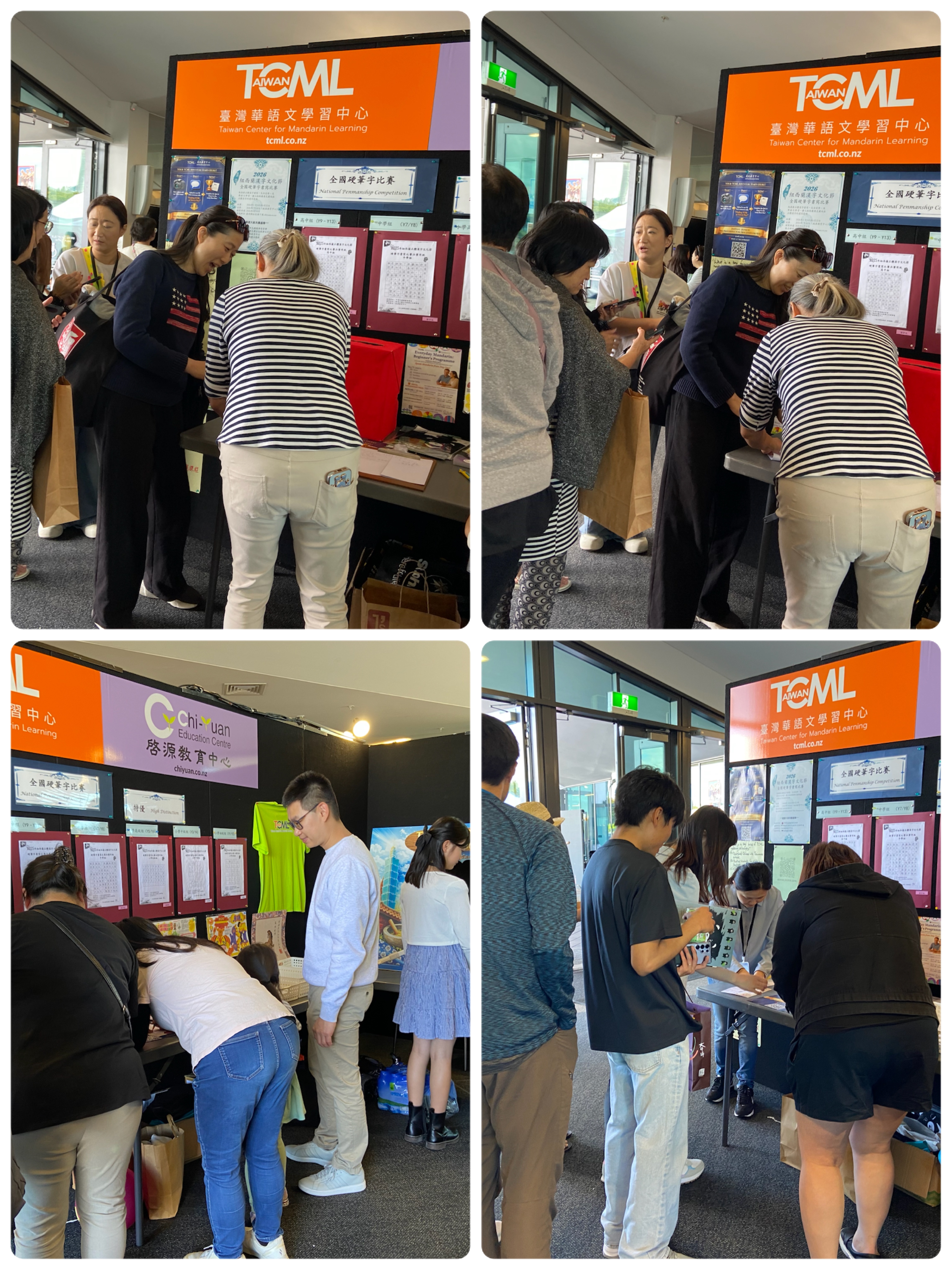 填寫問卷群眾的絡繹不絕