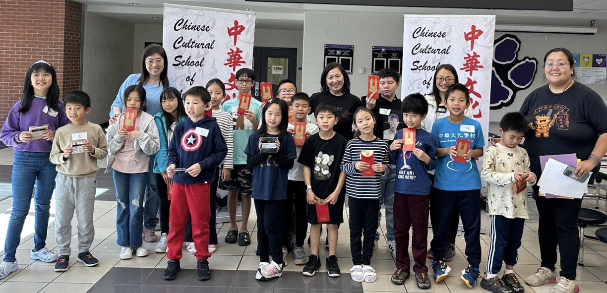 中華文化學校2024海外正體漢字文化節學藝競賽圓滿落幕5