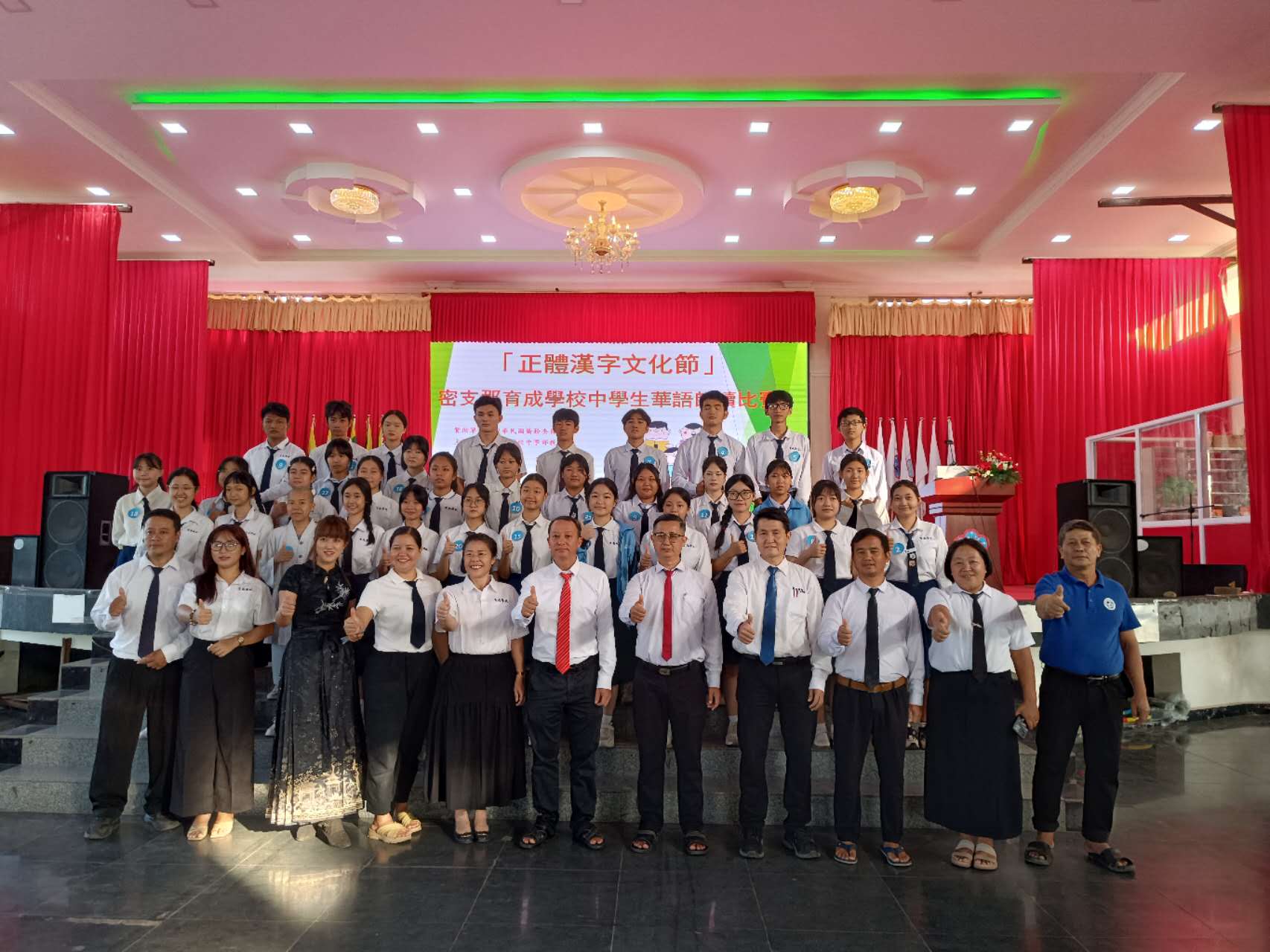 高、初中參賽學生與教師合影