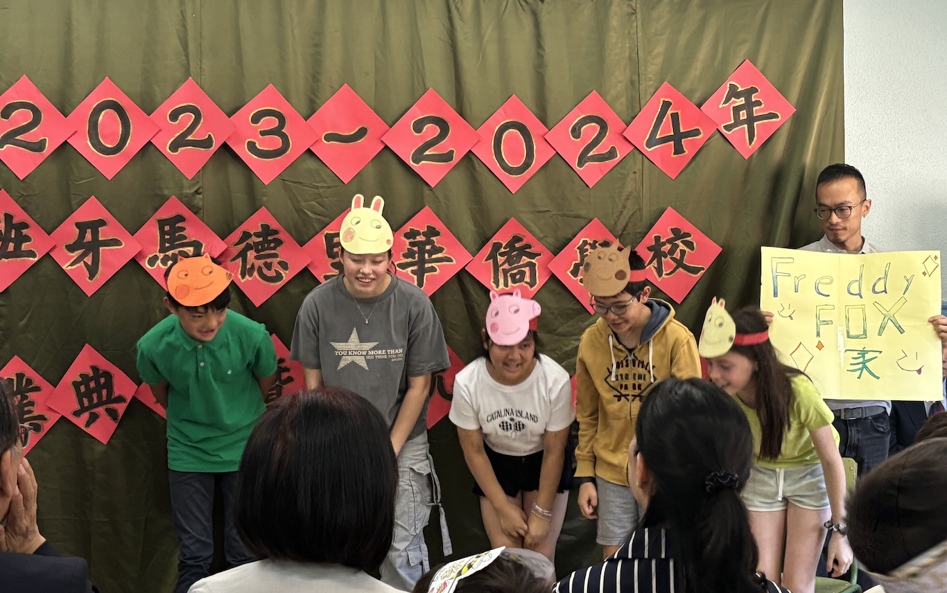 西班牙馬德里華僑學校結業典禮暨慶祝端午節6