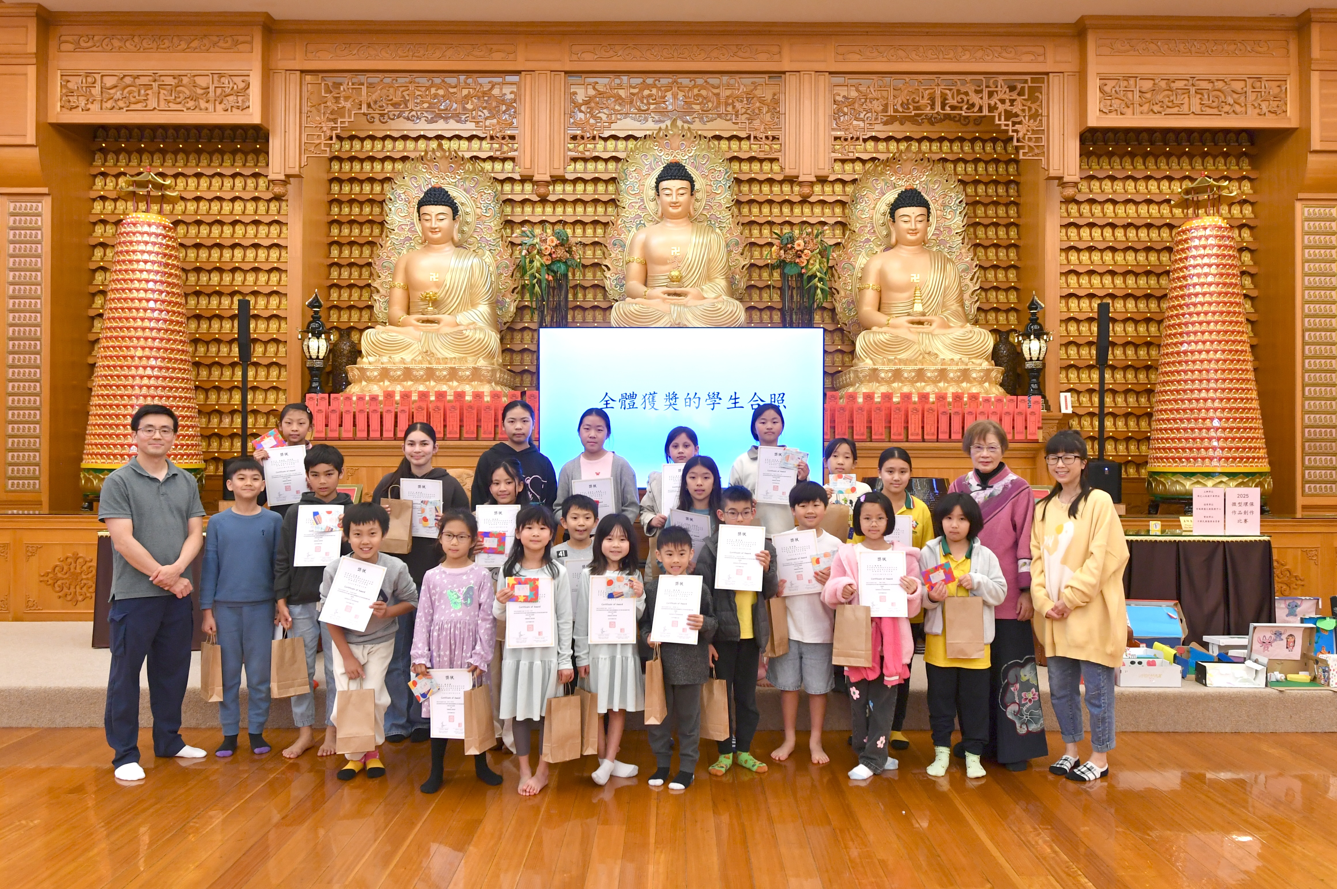 全體獲獎者合影