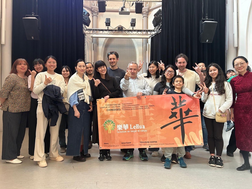 漢字文化節在樂華！