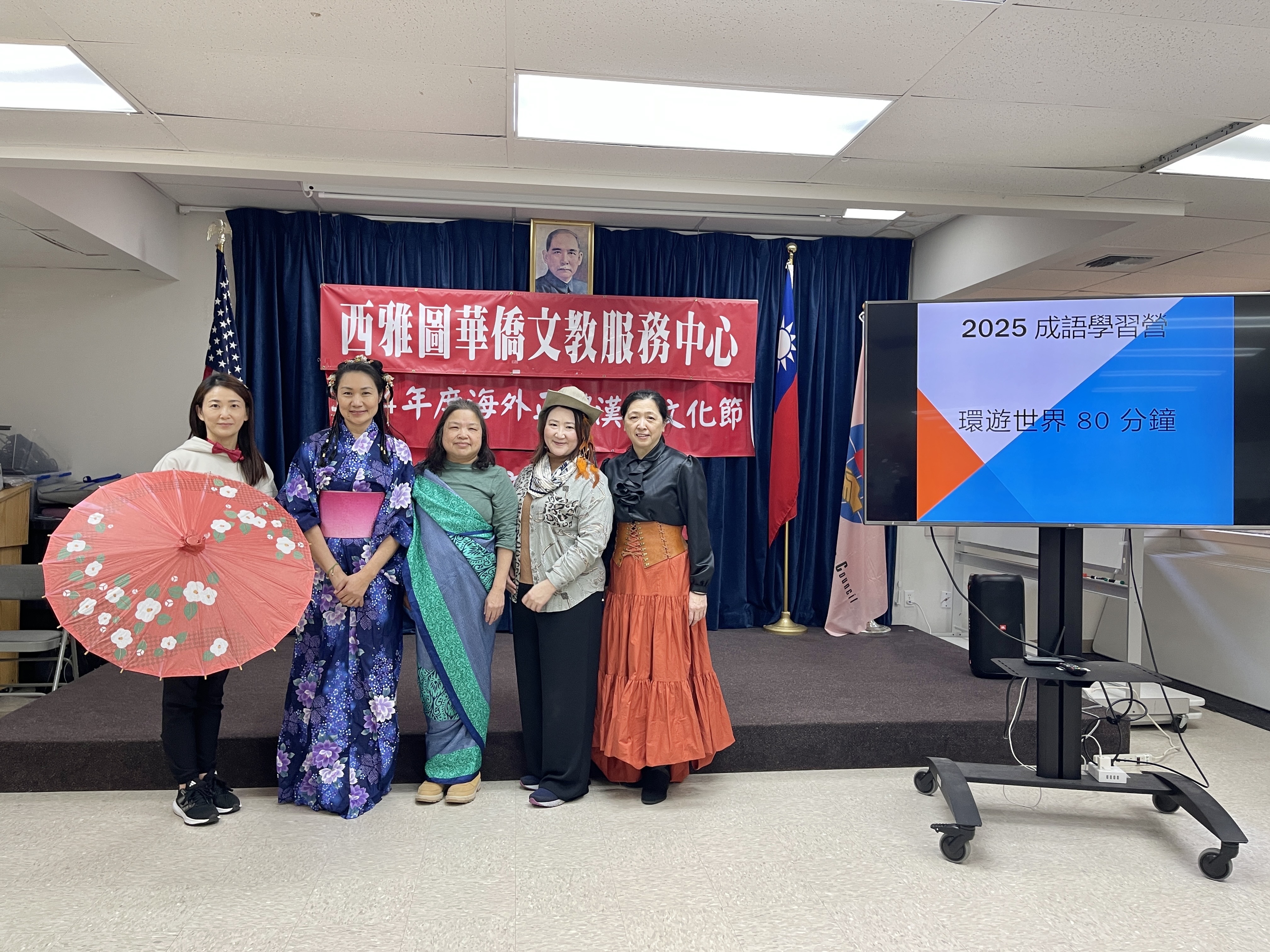 五位精心打扮的關主老師