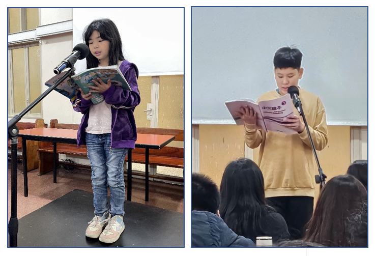 2024學年度愛育學校 正體漢字文化節「朗讀決賽」5