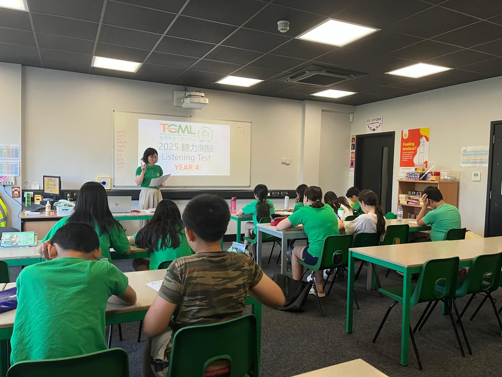 華園全校華語文測試2