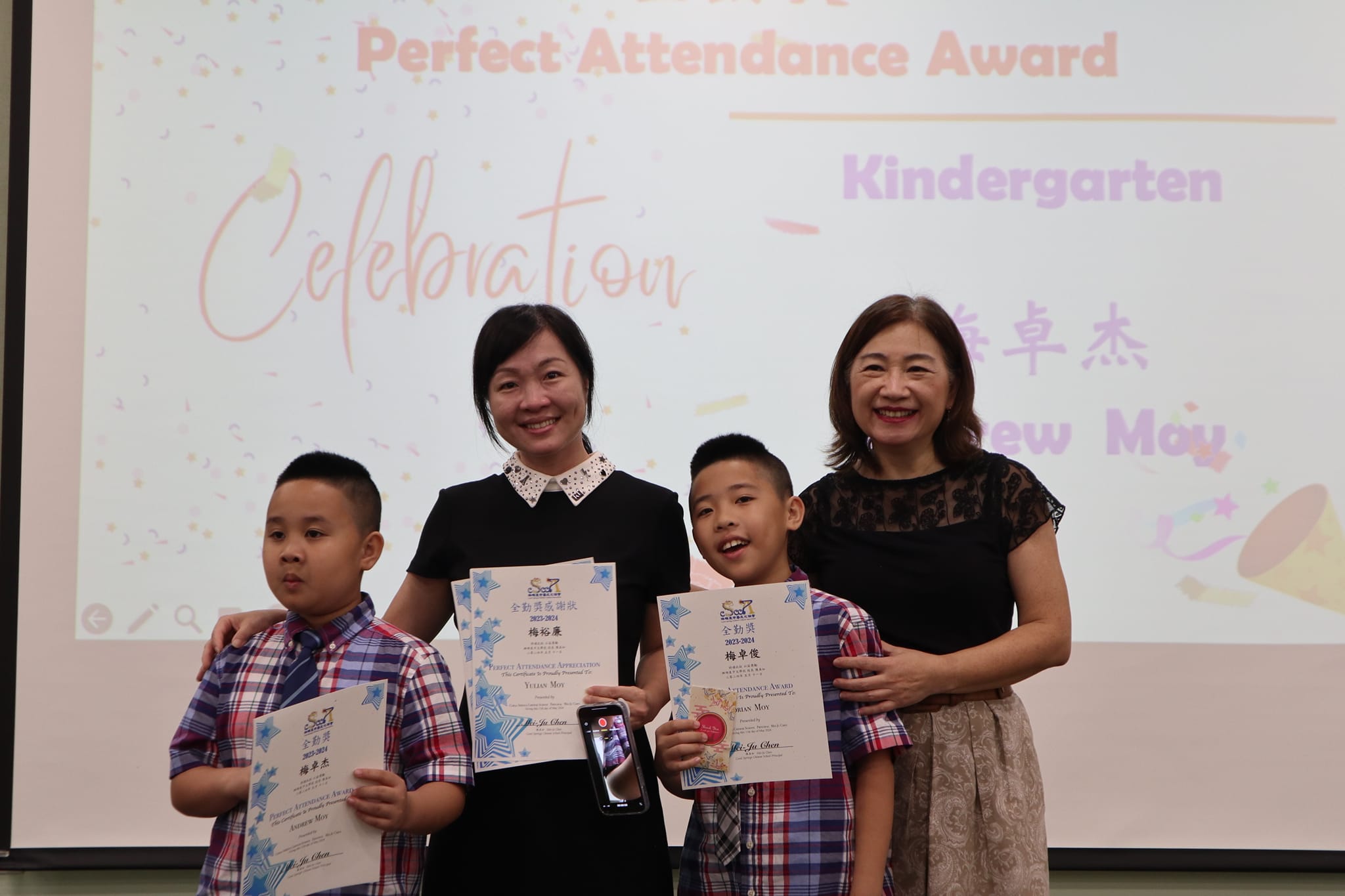 珊瑚泉中文學校2024畢業典禮、期末演出及母親節慶祝餐會3