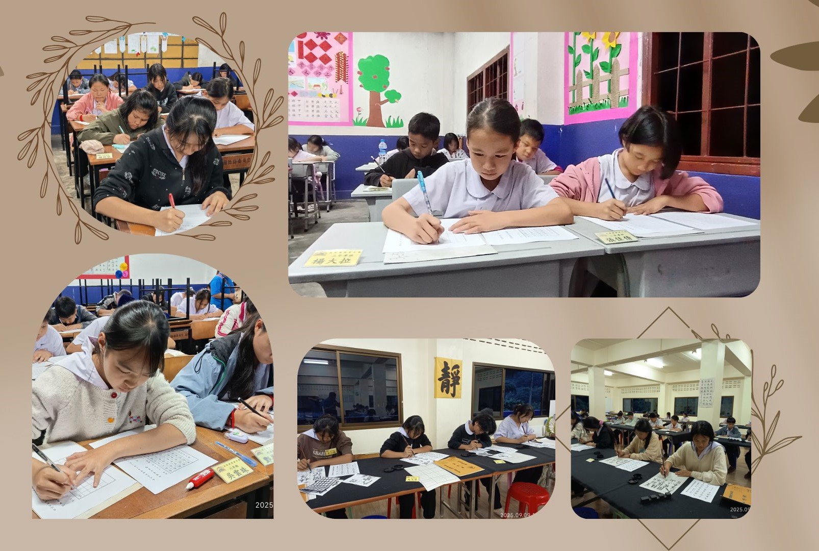 小學高小組毛筆及硬筆競賽