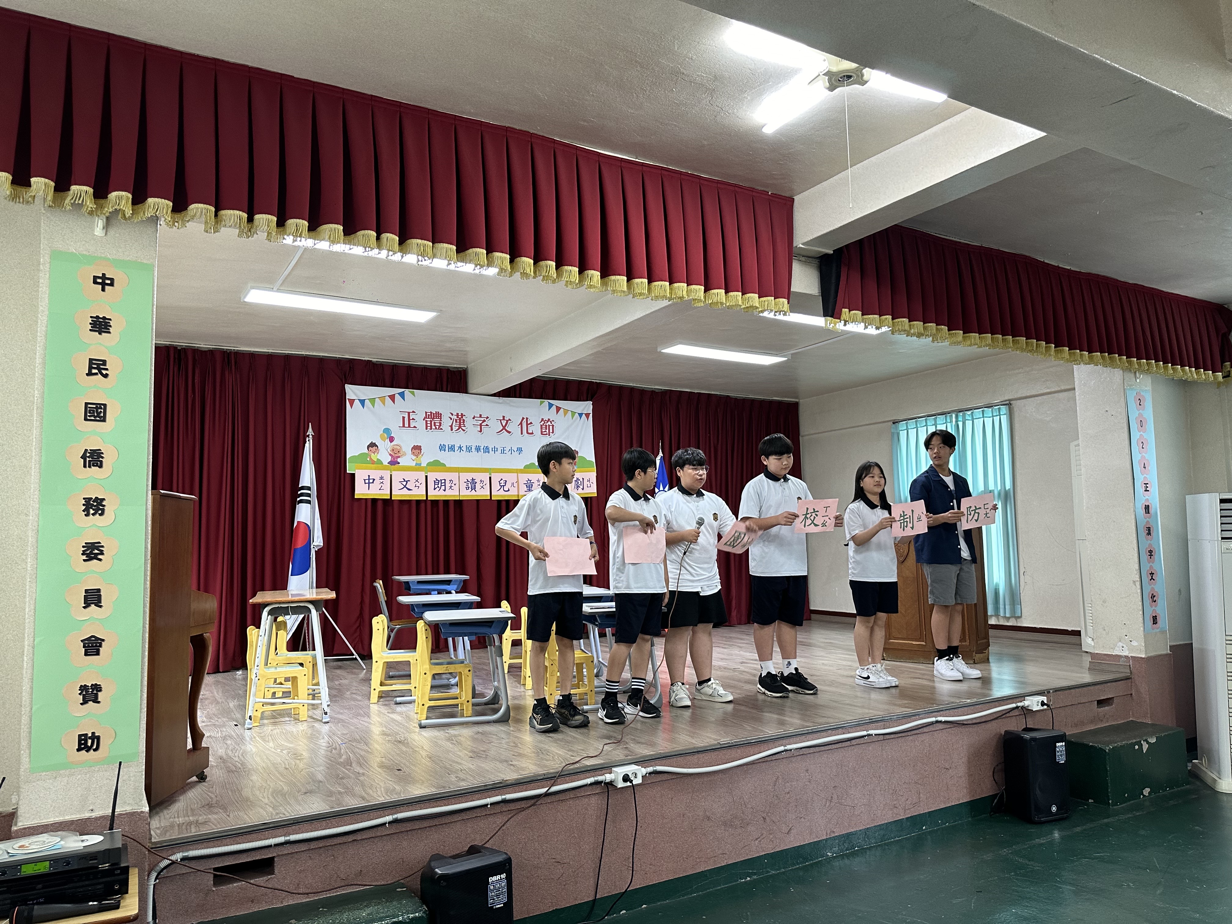 六年級--防止學校霸凌宣導戲劇