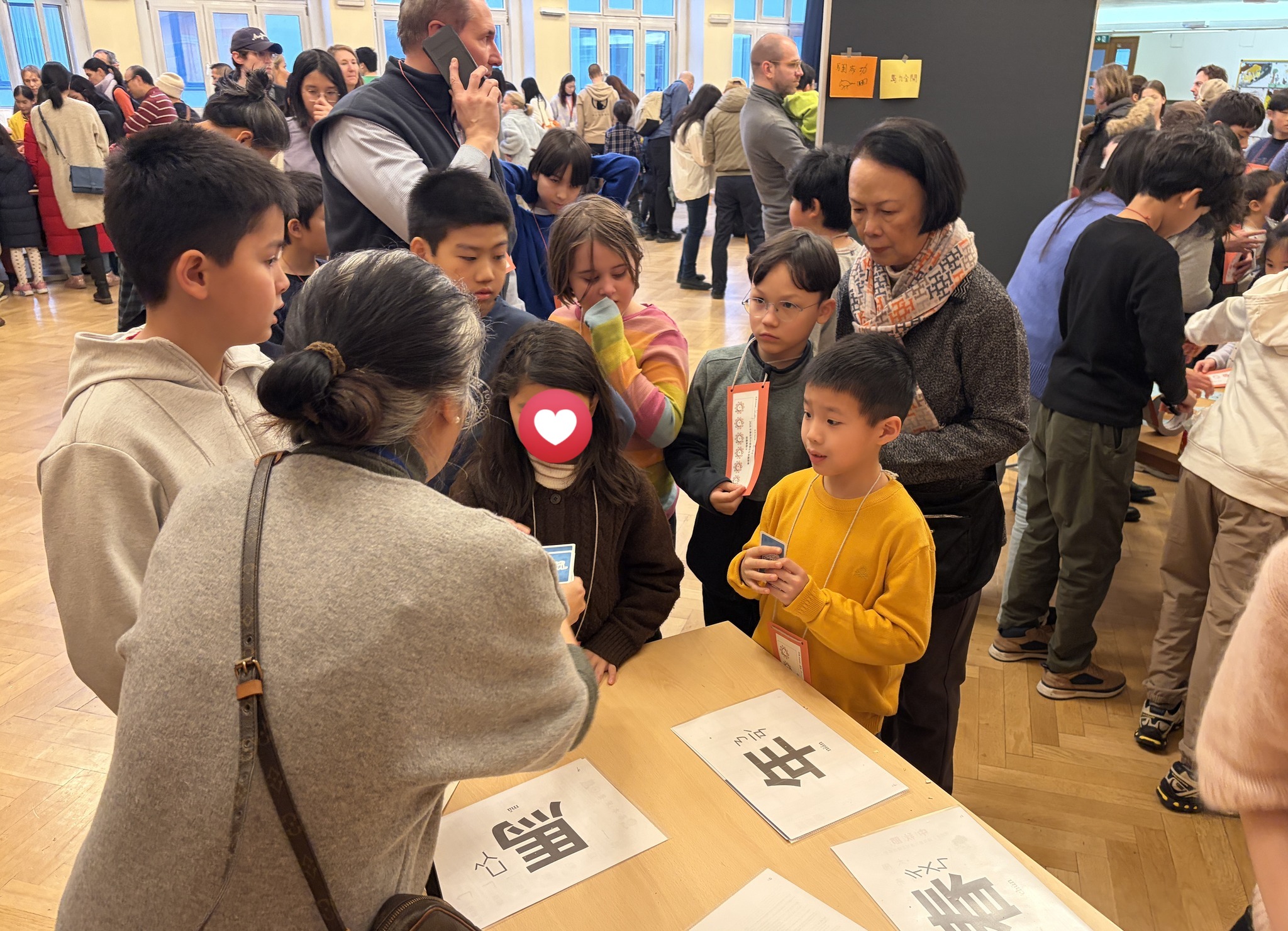 闖關遊戲之一，寓教於樂