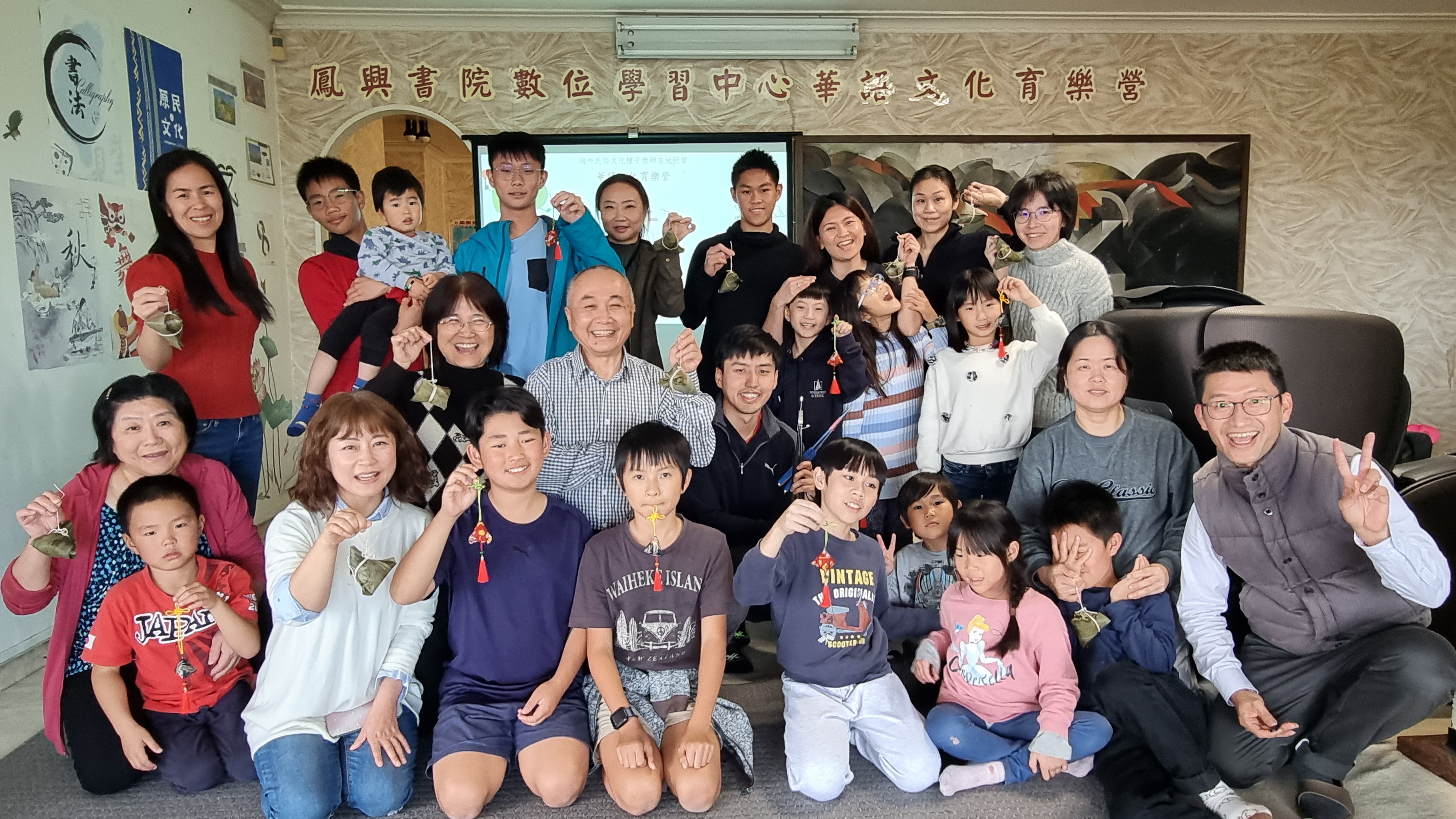 奧克蘭端午節慶在地文化研習合影，學員展示「包、粽」成果